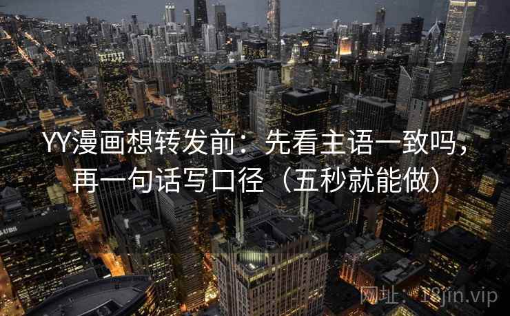 爱看机器人像做复盘：先对齐引用断了吗，再把口径写一句（像做复盘）
